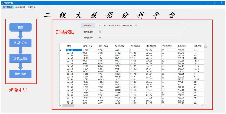 冶自歐博二級(jí)模型1.jpg