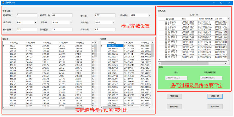 冶自歐博二級(jí)模型3.jpg