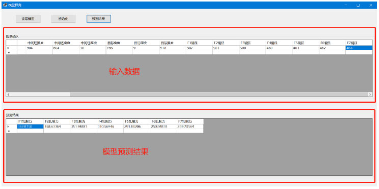 冶自歐博二級(jí)模型4.jpg